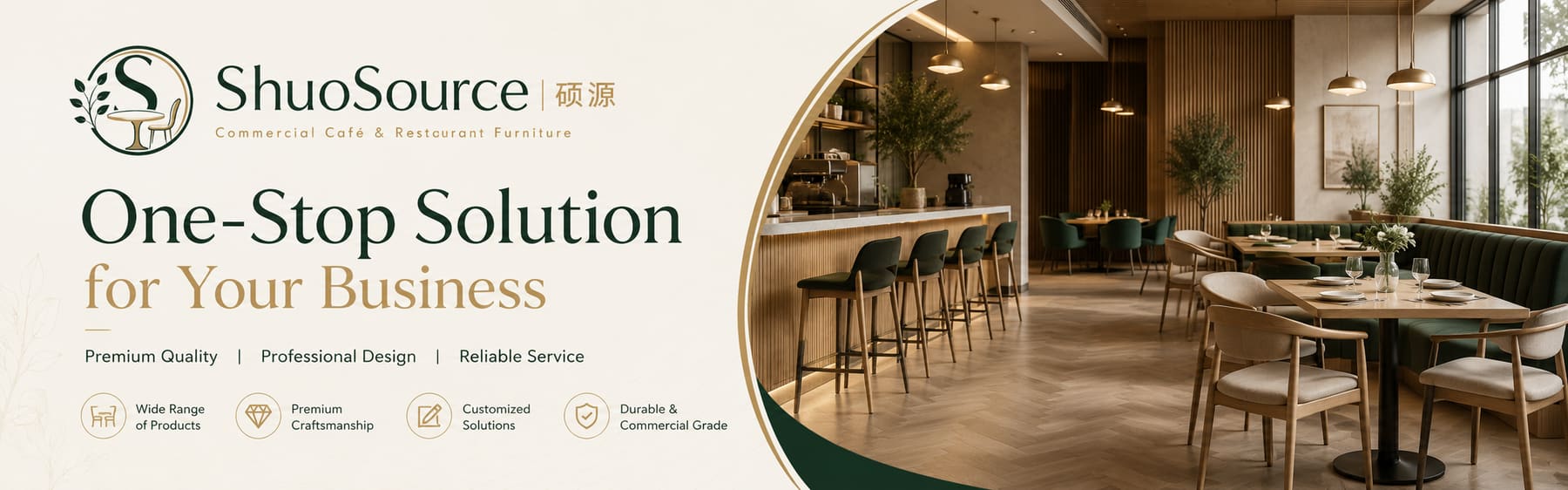 ShuoSource commercial cafe and restaurant furniture collection